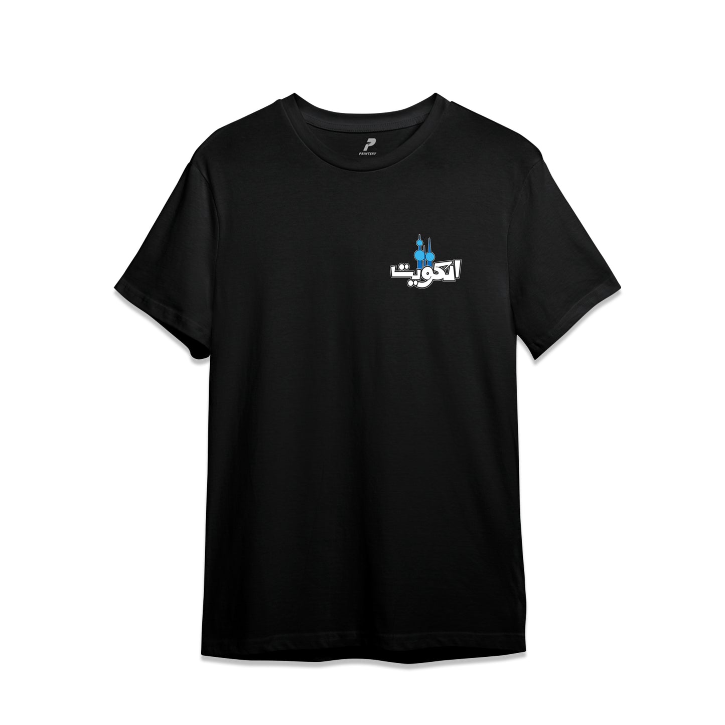 Kuwait T-Shirt 15 الكويت
