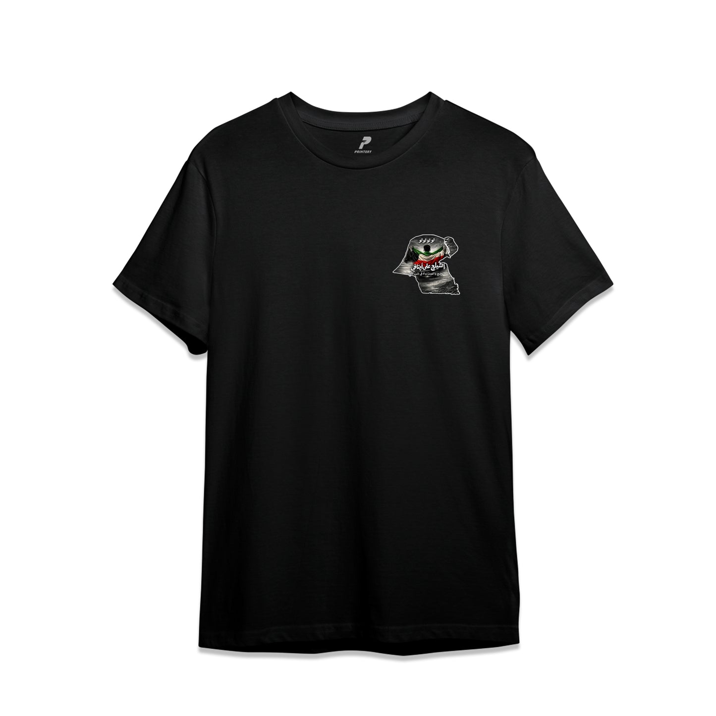 Kuwait T-Shirt 10