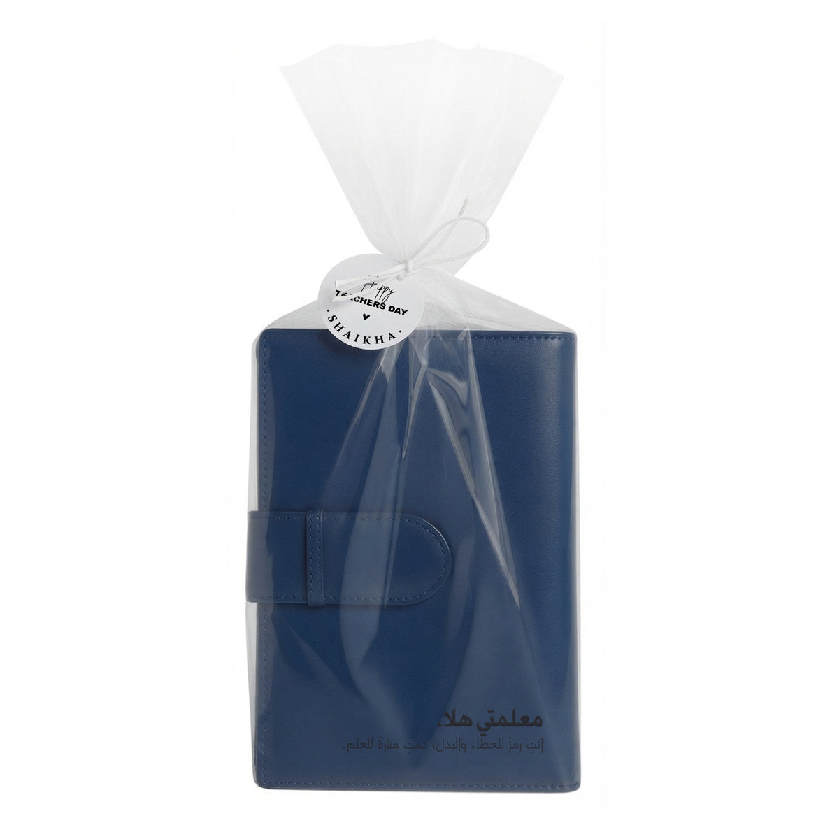 Teachers Day Leather Notebook Arabic