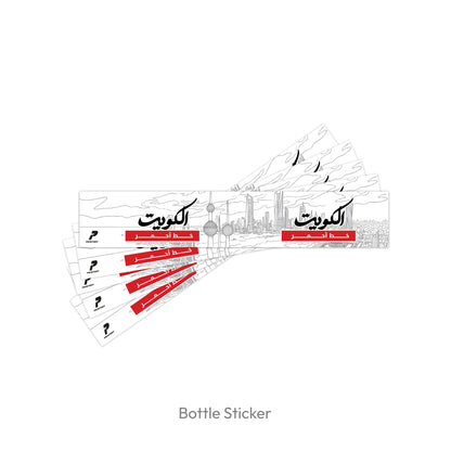Kuwait Pintables Set