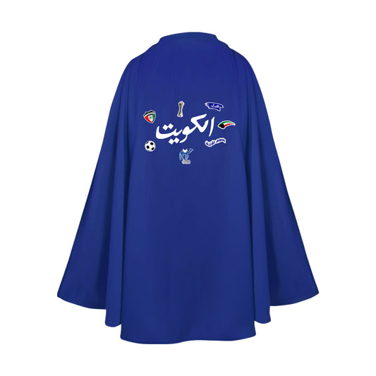 Kuwait Khaleeji Football Kids Capes 01