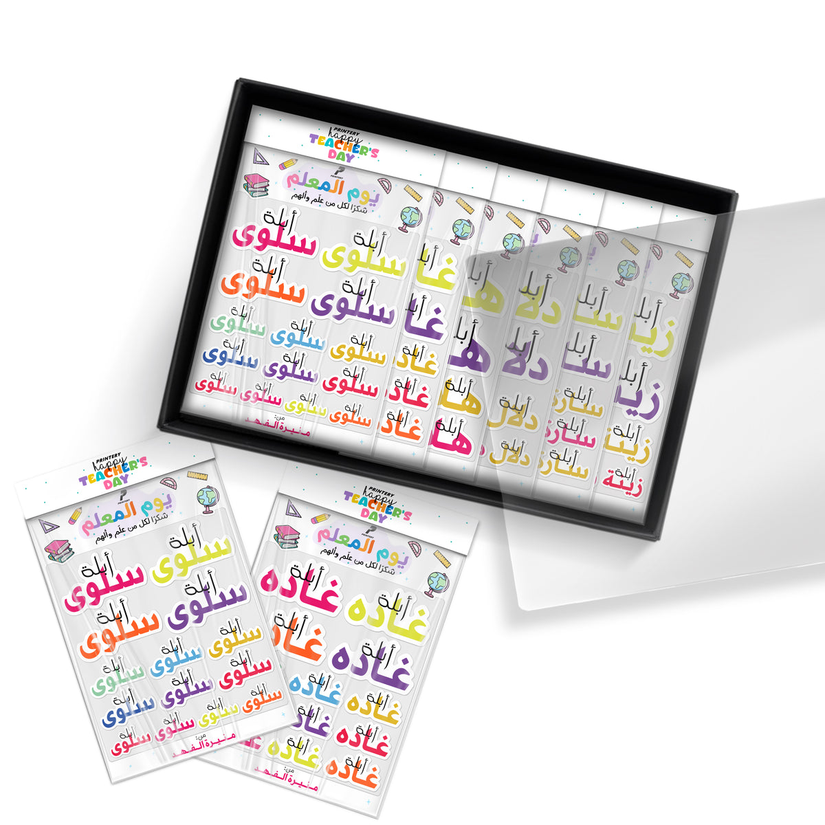 Teachers Day Custom Name Sticker Gift Pack