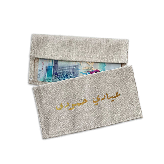 Eideya Folded Pouch 03