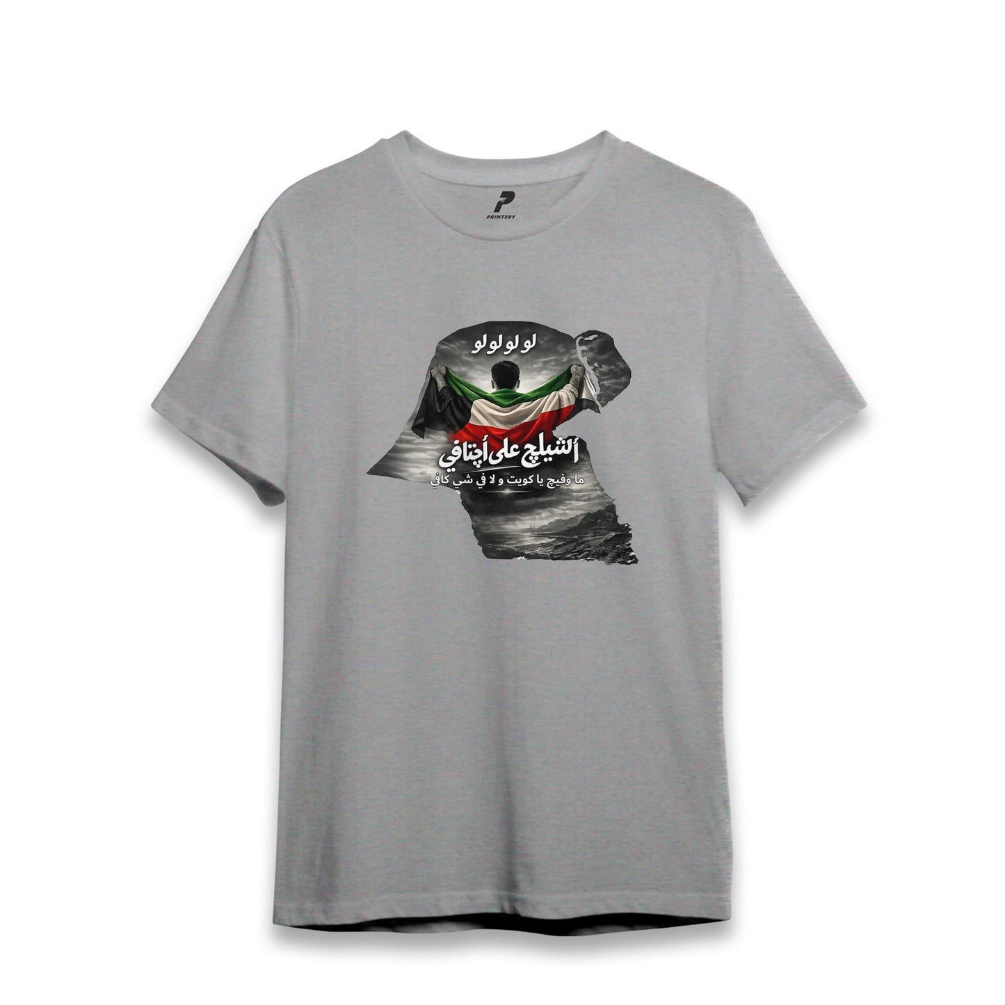 Kuwait T-Shirt 10