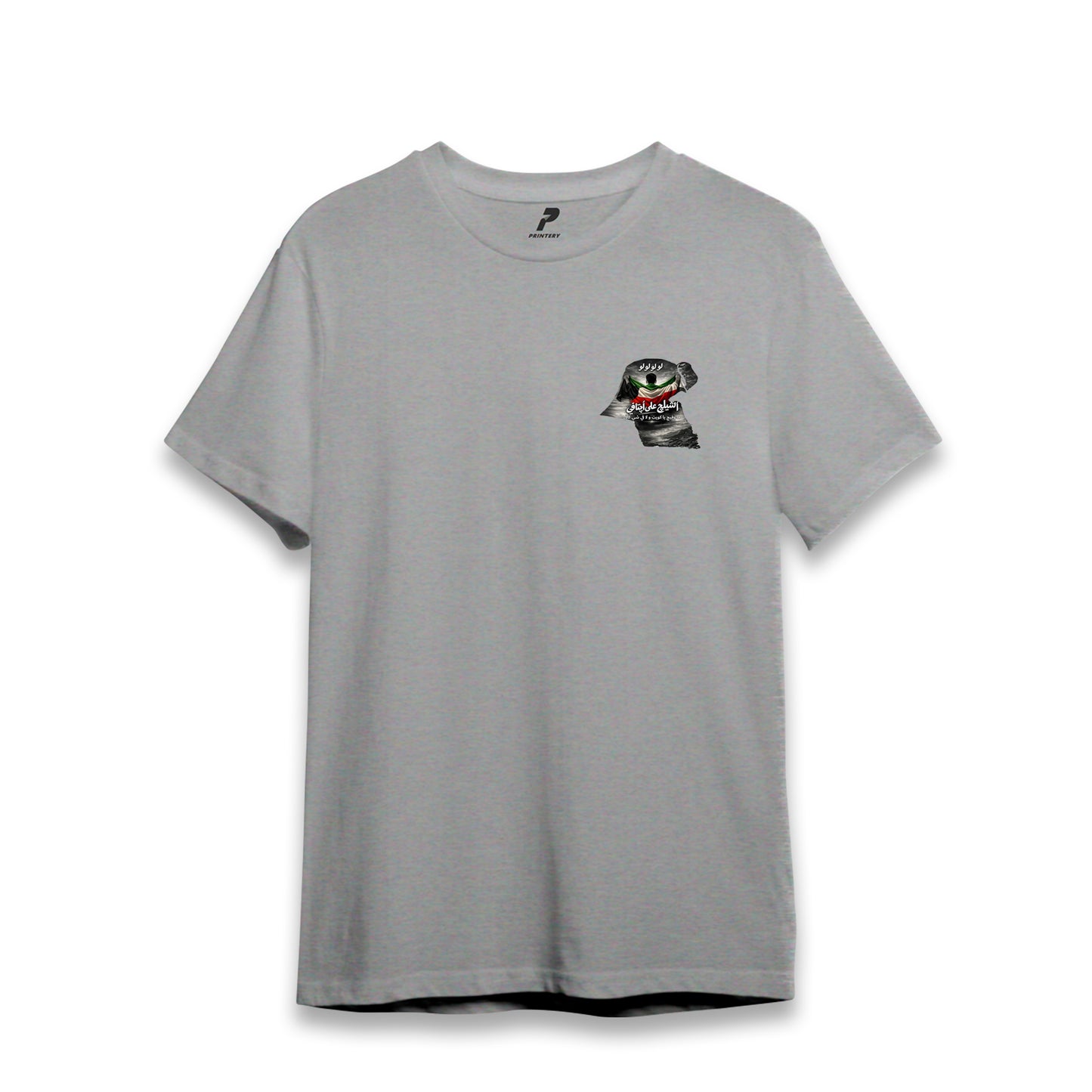 Kuwait T-Shirt 10