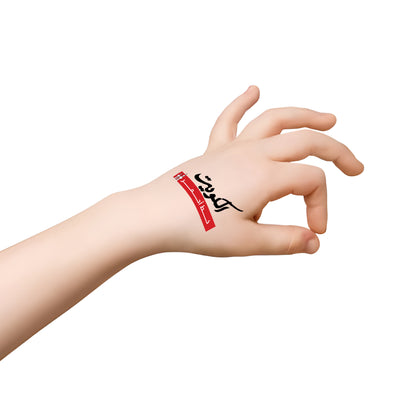 Kuwait Tattoo