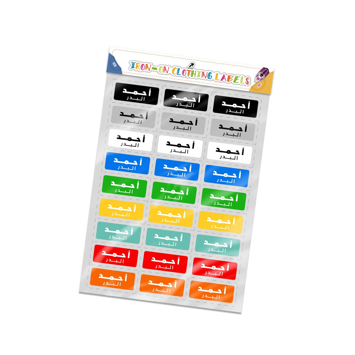 Iron-On Labels 03 Arabic
