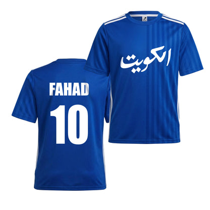 Kuwait Customized Jersey Set