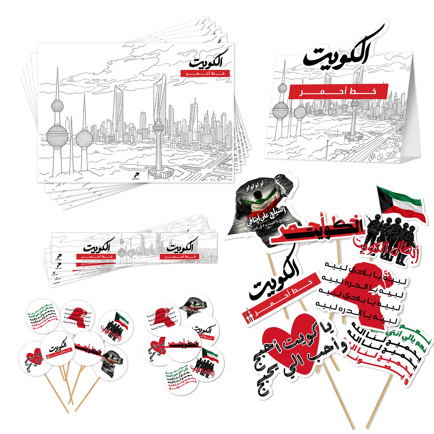 Kuwait Pintables Set