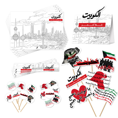 Kuwait Pintables Set