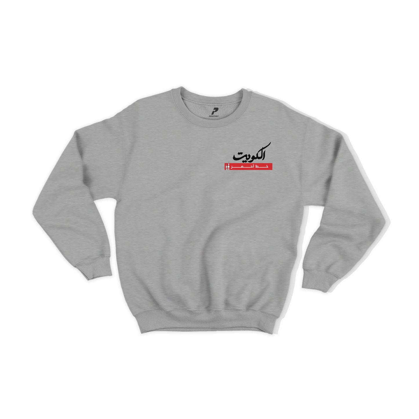 Kuwait Sweatshirt 01 خط أحمر
