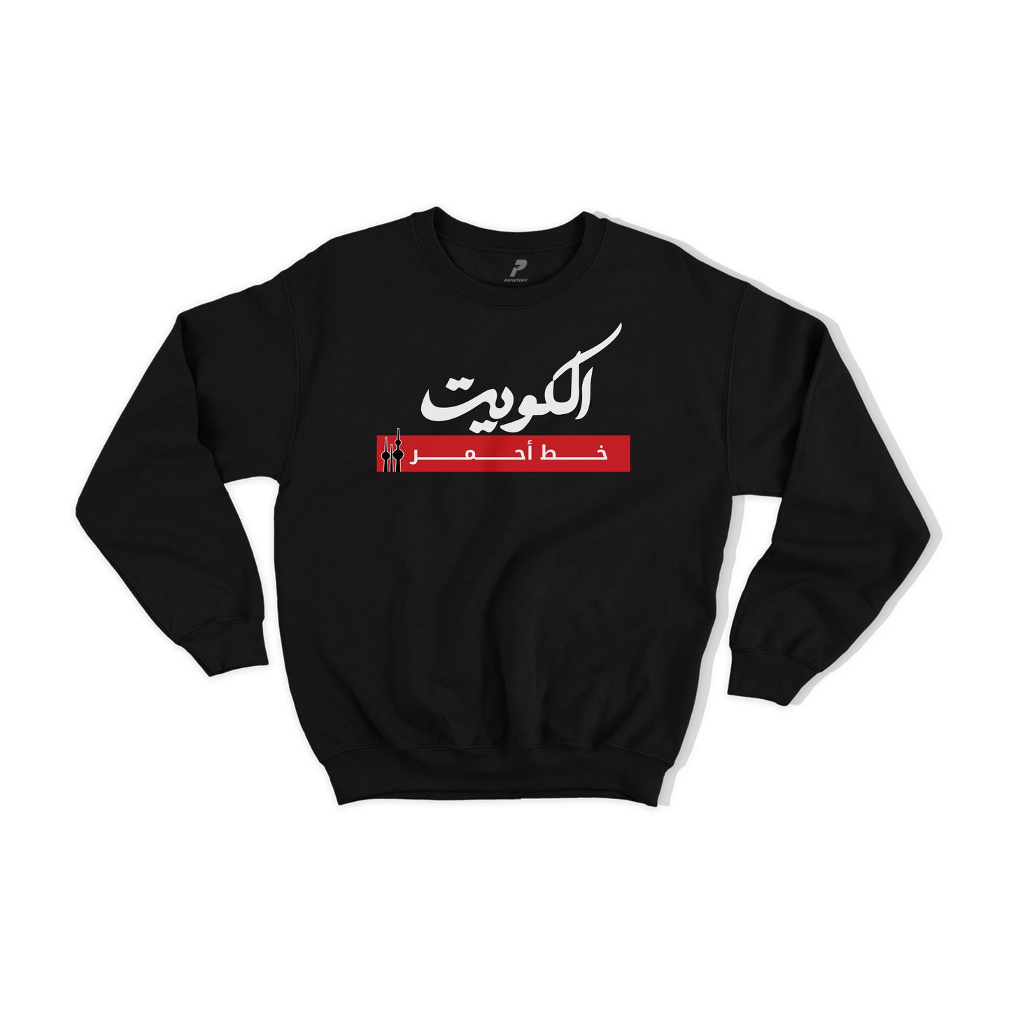 Kuwait Sweatshirt 01 خط أحمر