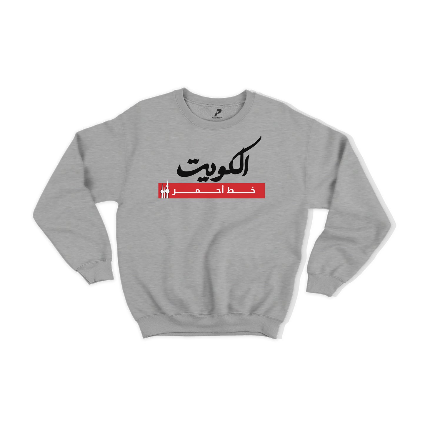 Kuwait Sweatshirt 01 خط أحمر