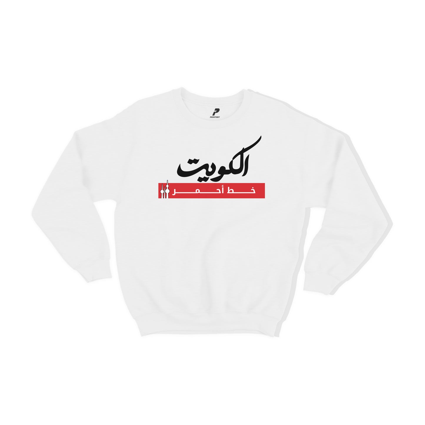 Kuwait Sweatshirt 01 خط أحمر
