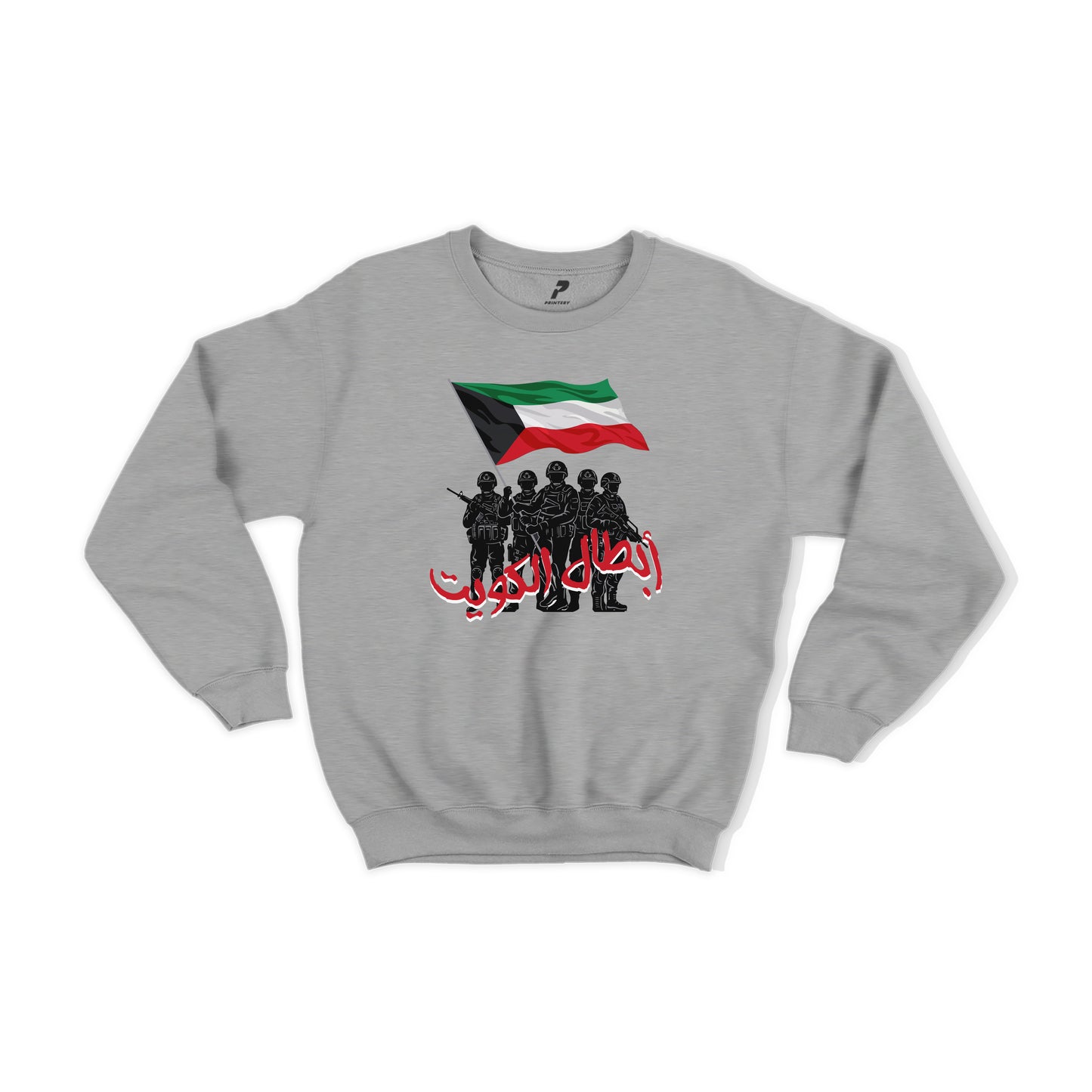 Kuwait Sweatshirt 04 أبطال الكويت