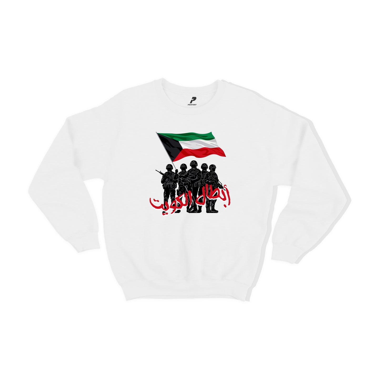 Kuwait Sweatshirt 04 أبطال الكويت