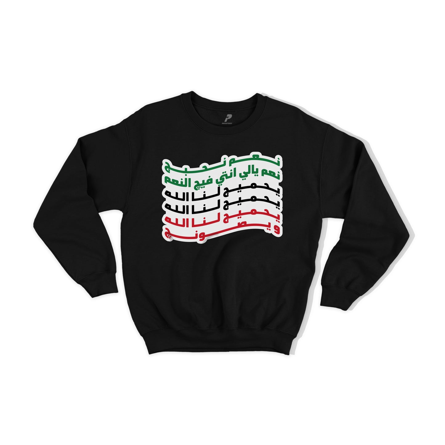 Kuwait Sweathsirt 05