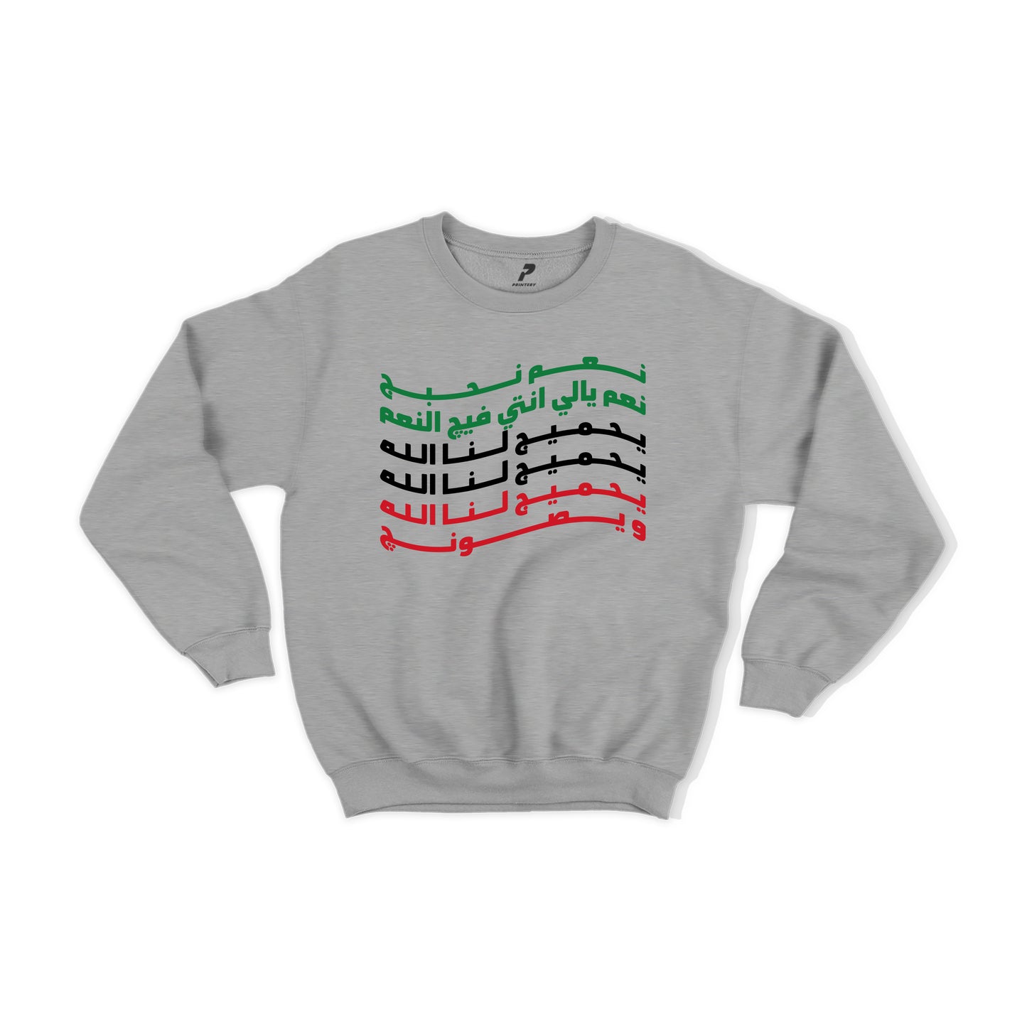 Kuwait Sweathsirt 05