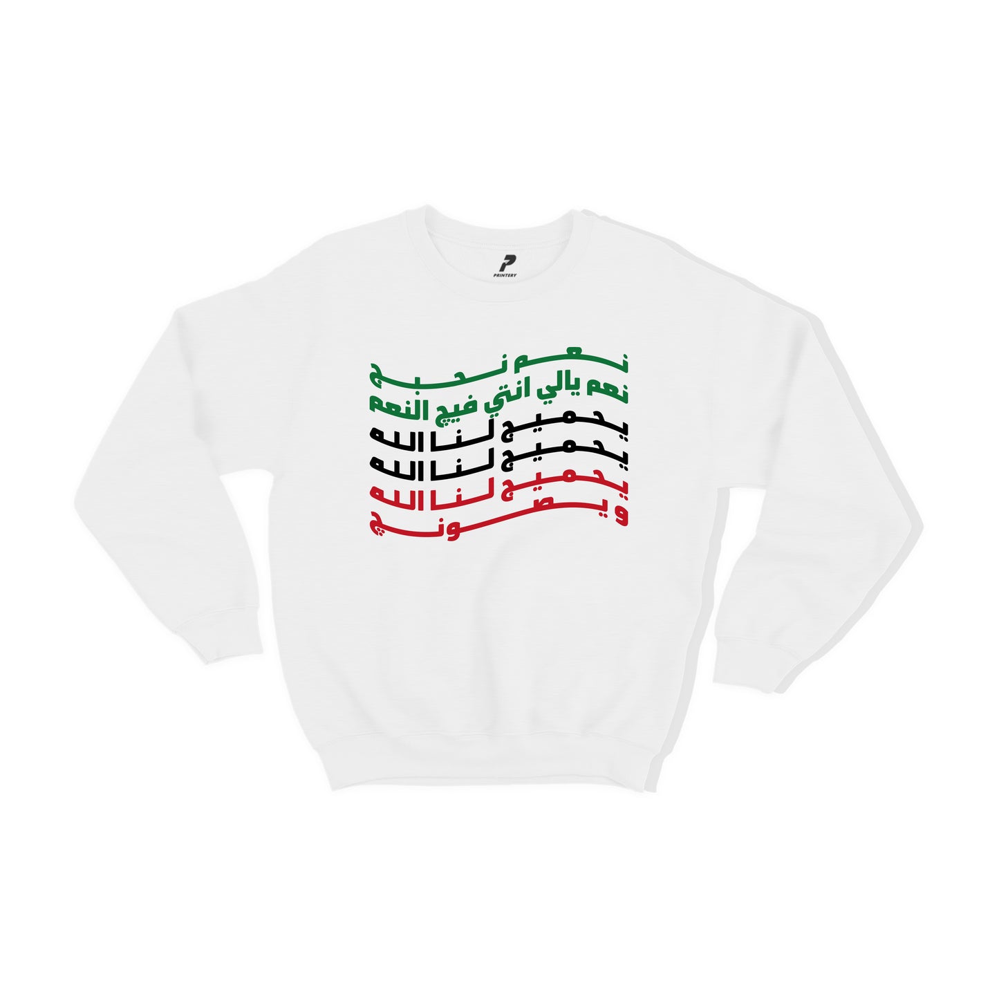 Kuwait Sweathsirt 05