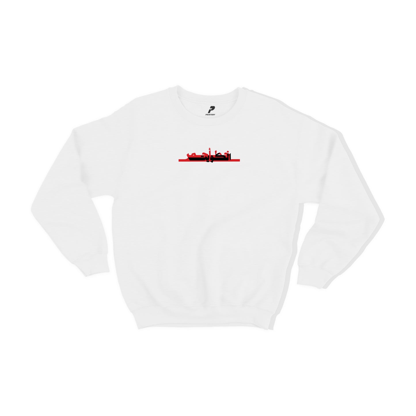 Kuwait Sweatshirt 07 خط أحمر