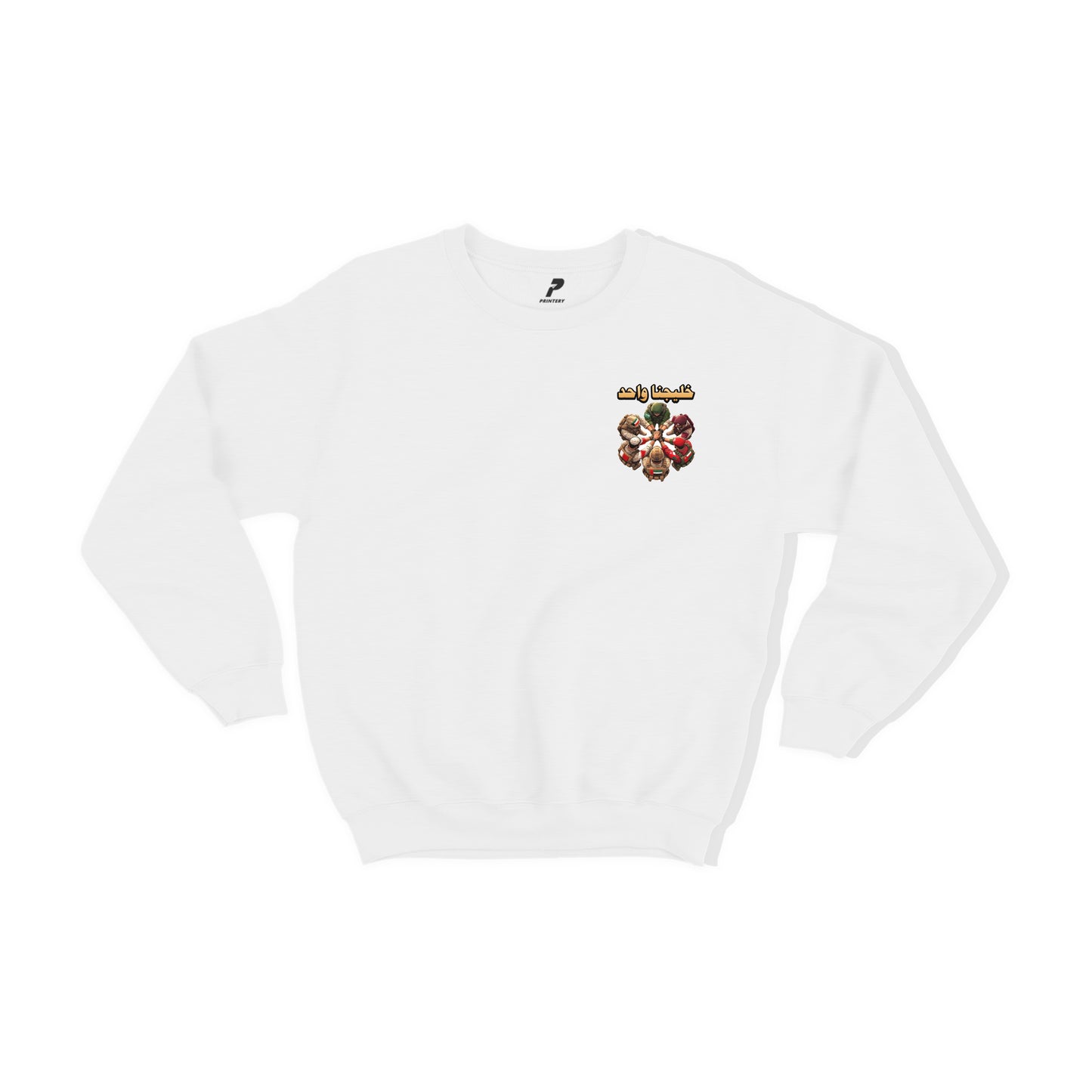 Kuwait Sweatshirt 09 خليجنا واحد