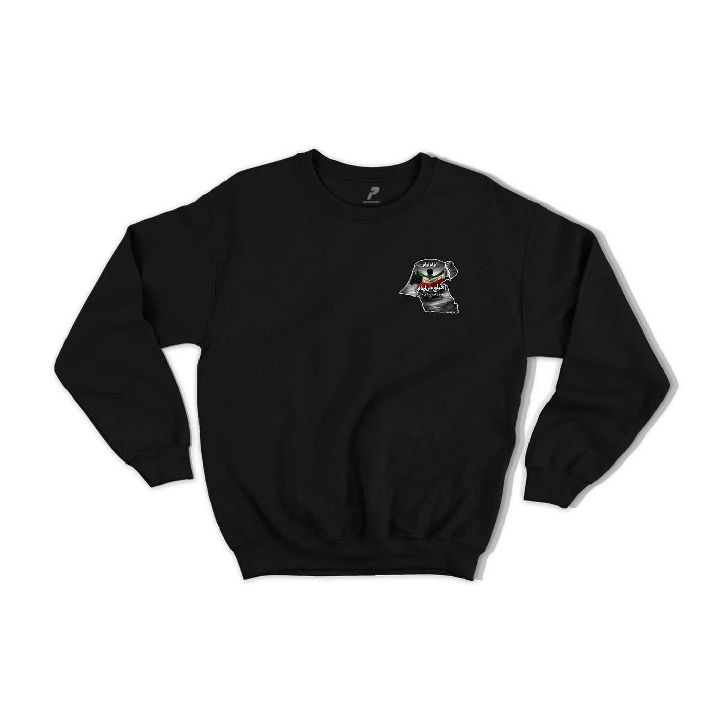 Kuwait Sweatshirt 10