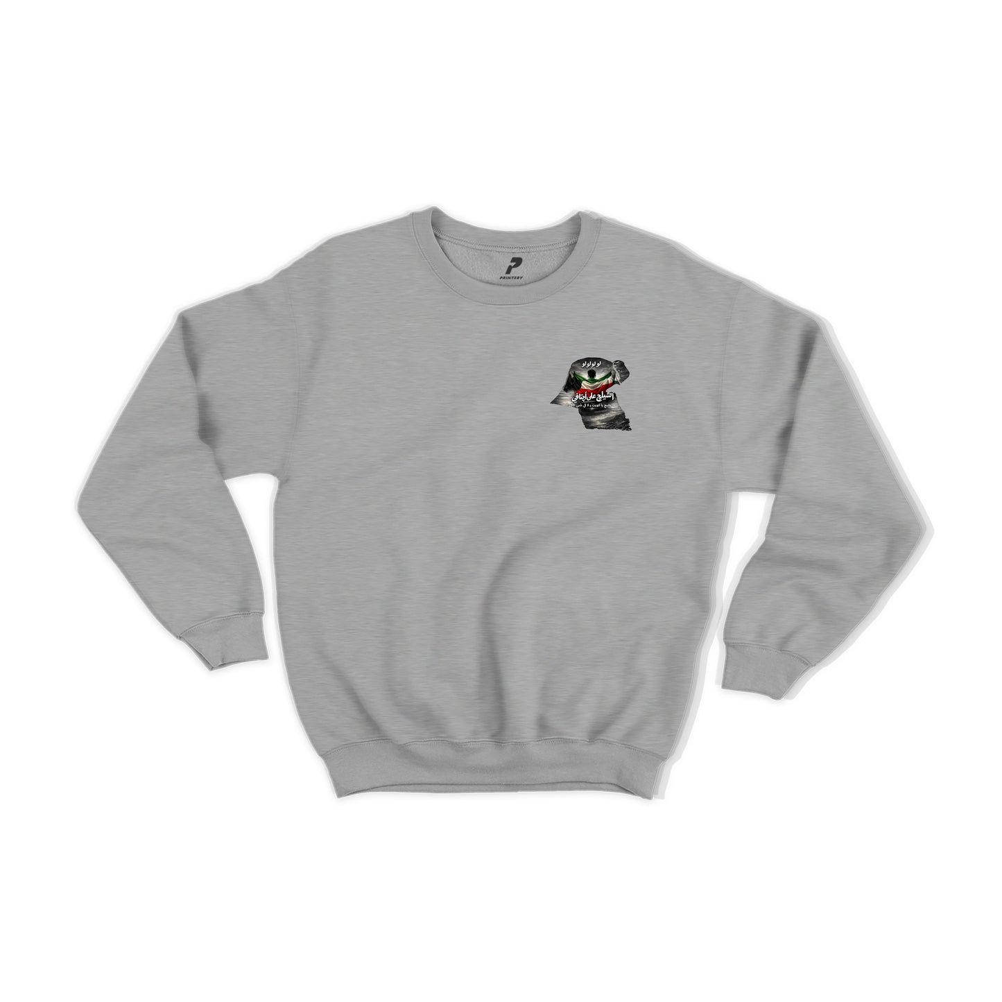 Kuwait Sweatshirt 10