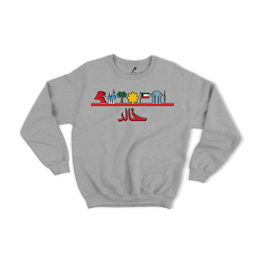 Kuwait Sweatshirt 14 خط أحمر