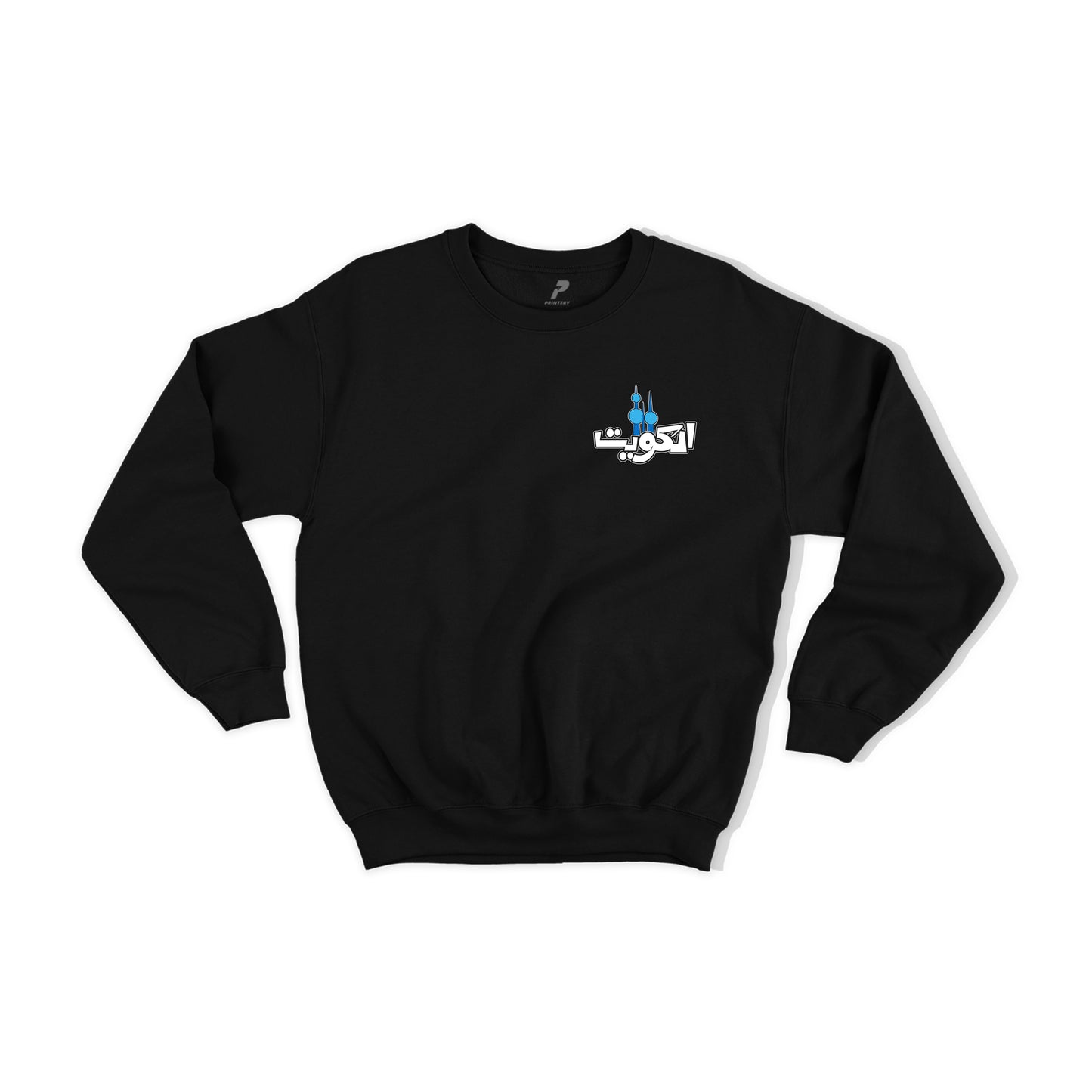 Kuwait Sweatshirt 15 الكويت