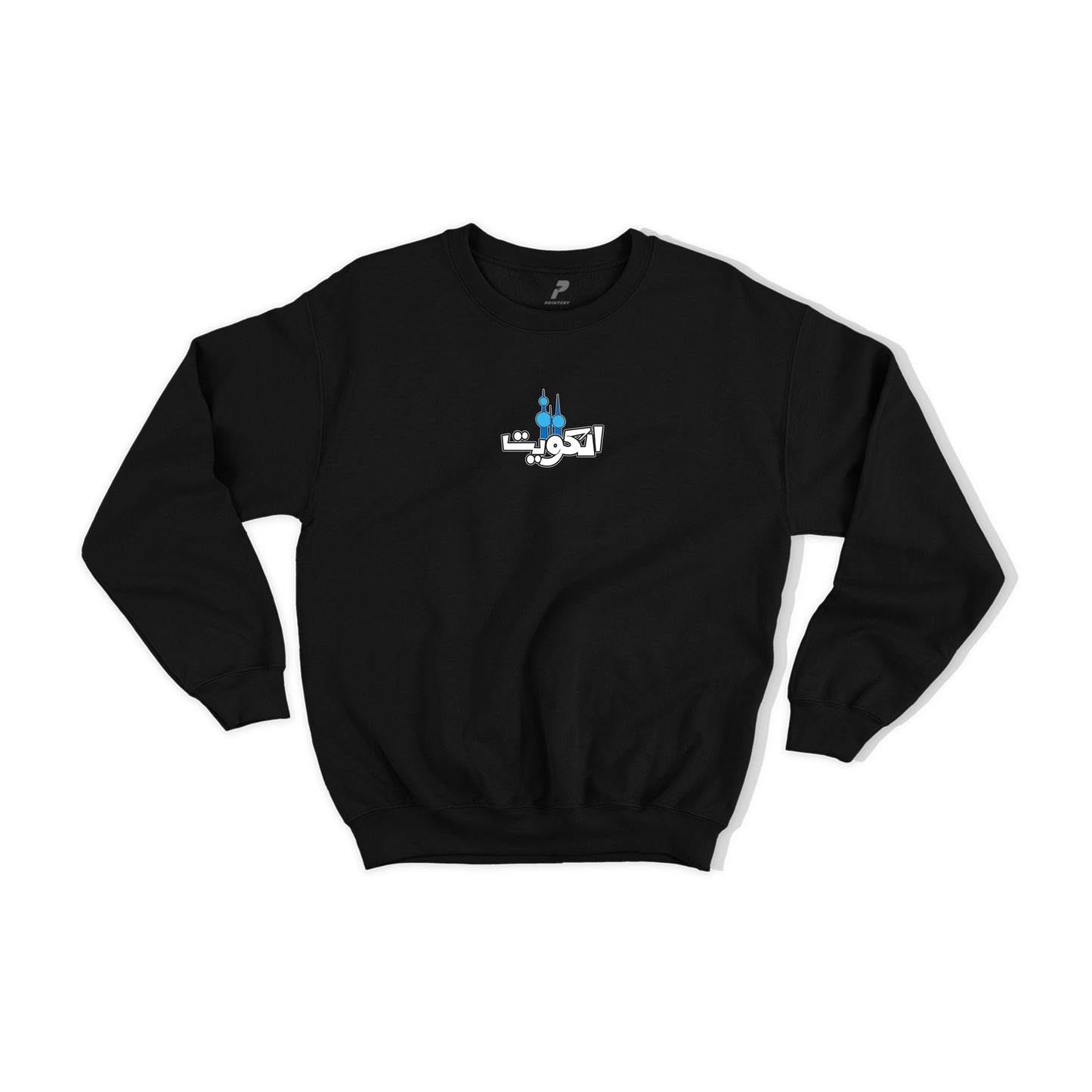 Kuwait Sweatshirt 15 الكويت
