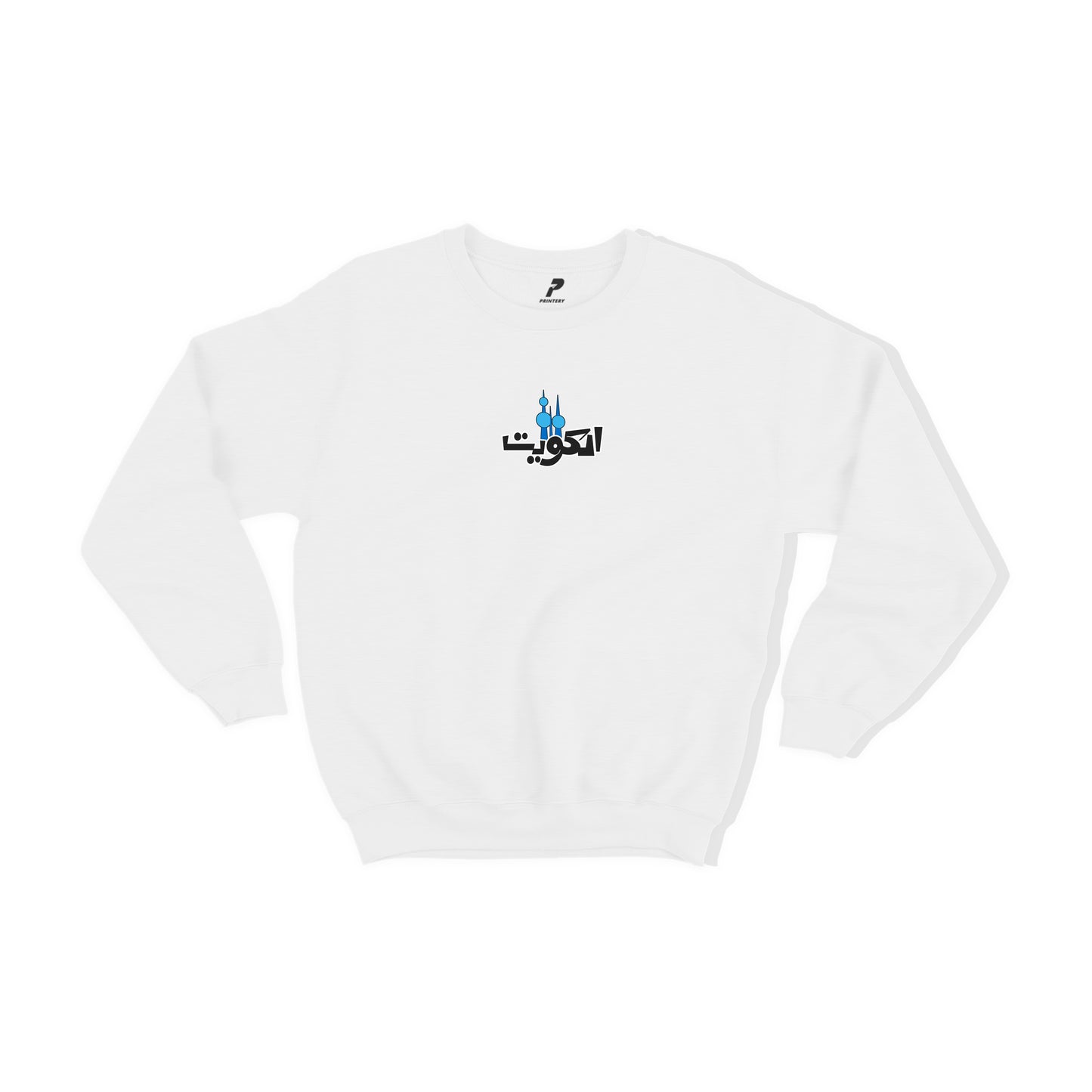 Kuwait Sweatshirt 15 الكويت