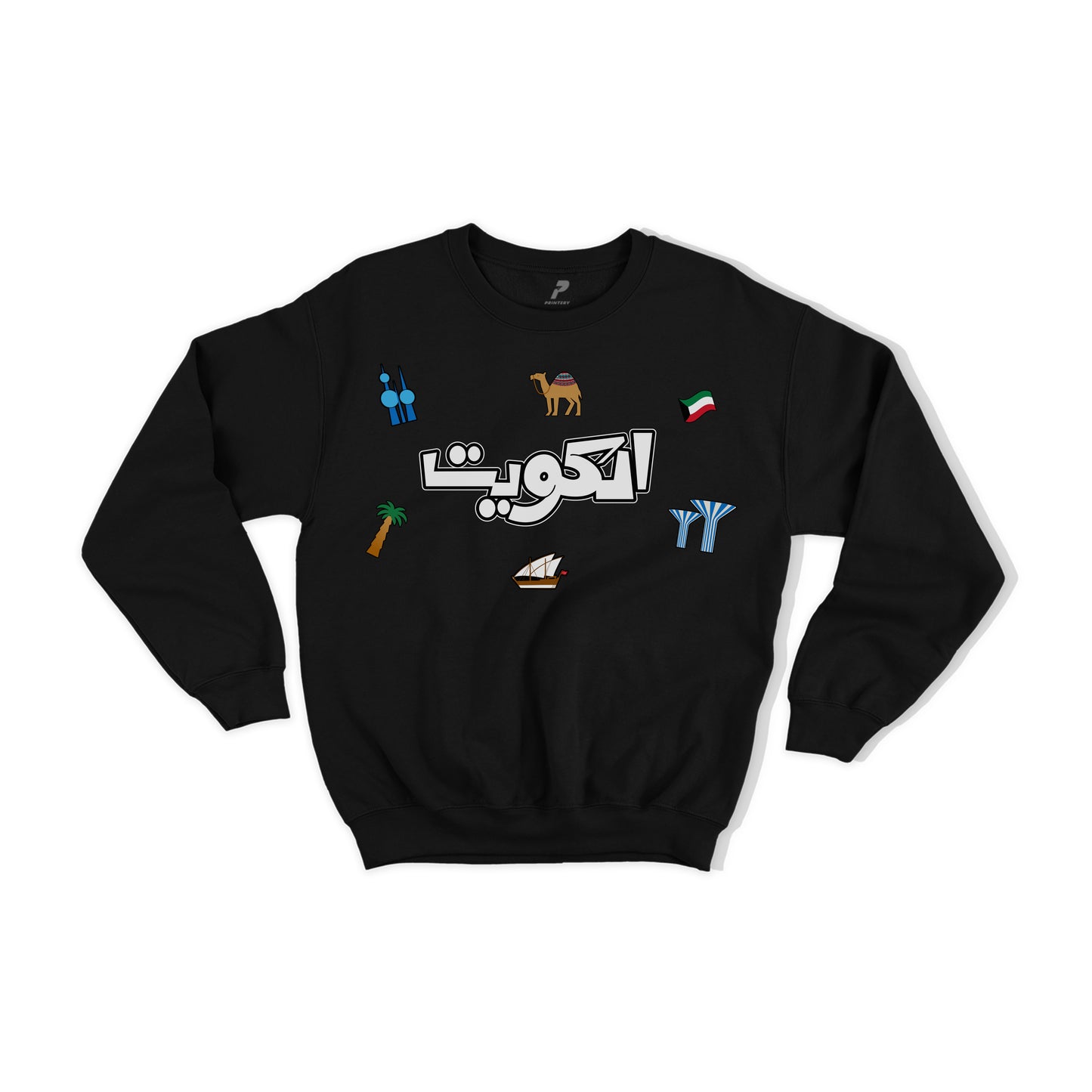 Kuwait Sweatshirt 16 الكويت