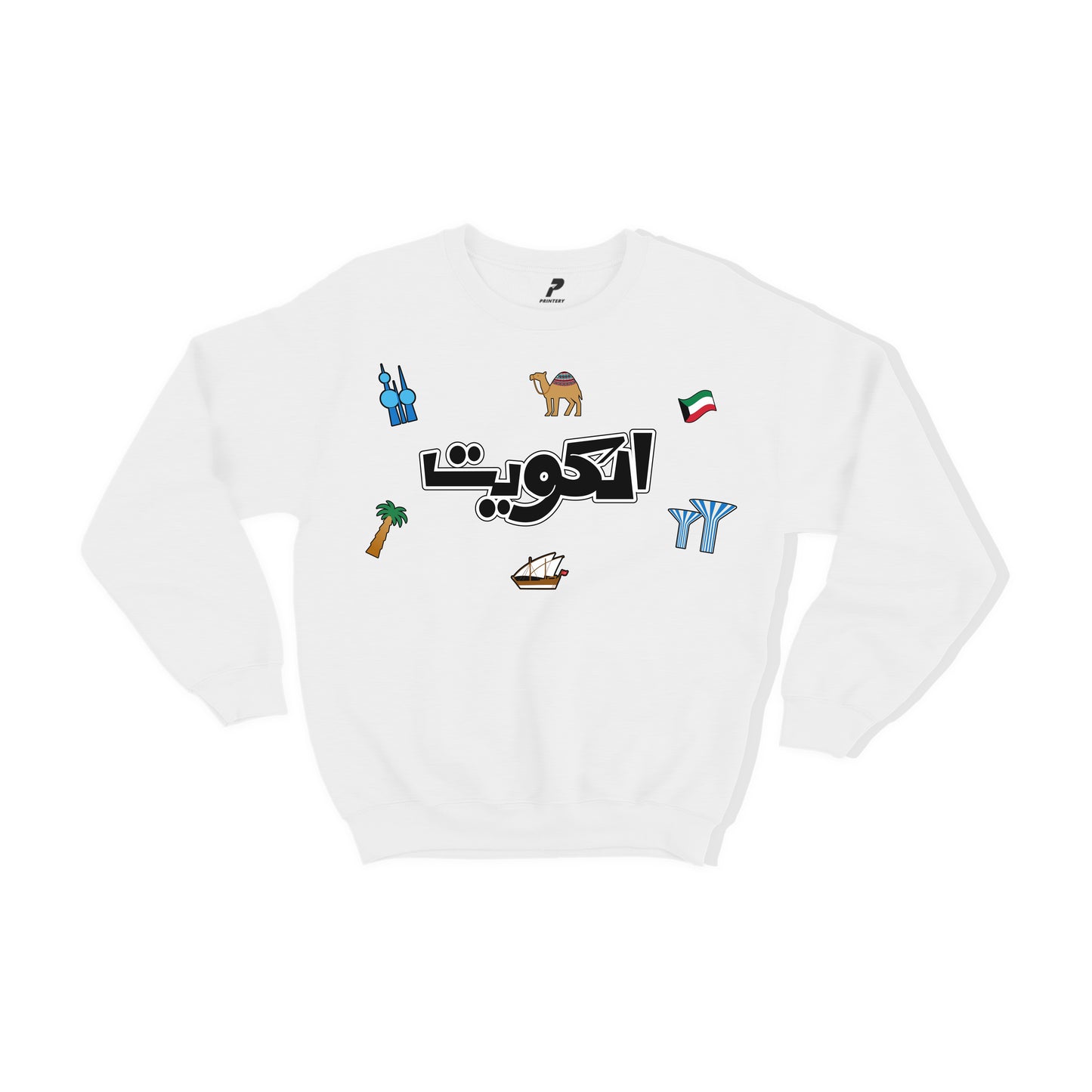 Kuwait Sweatshirt 16 الكويت