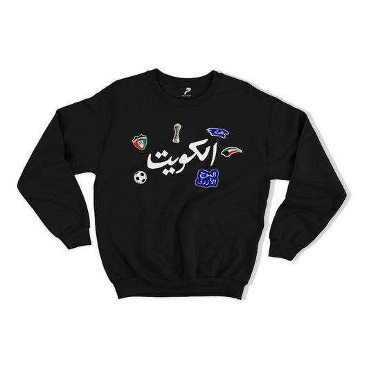 Kuwait Khaleeji Football Sweatshirt 03