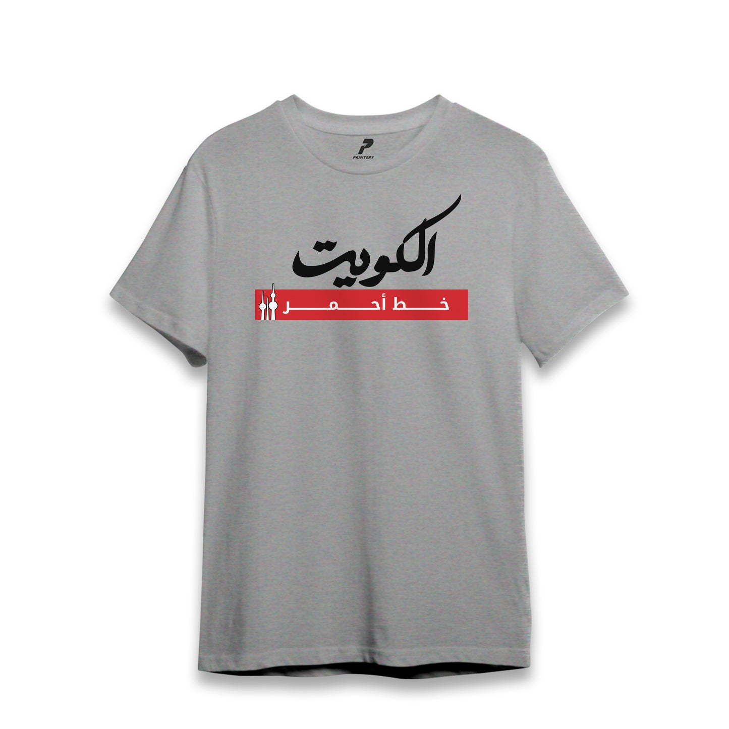 Kuwait T-Shirt 01 خط أحمر