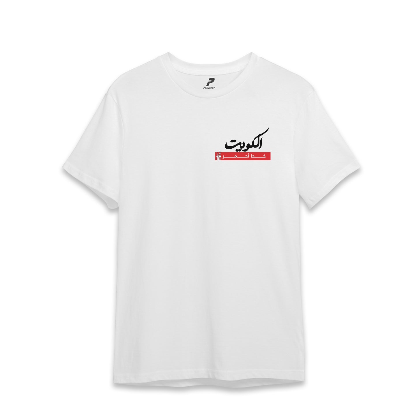 Kuwait T-Shirt 01 خط أحمر