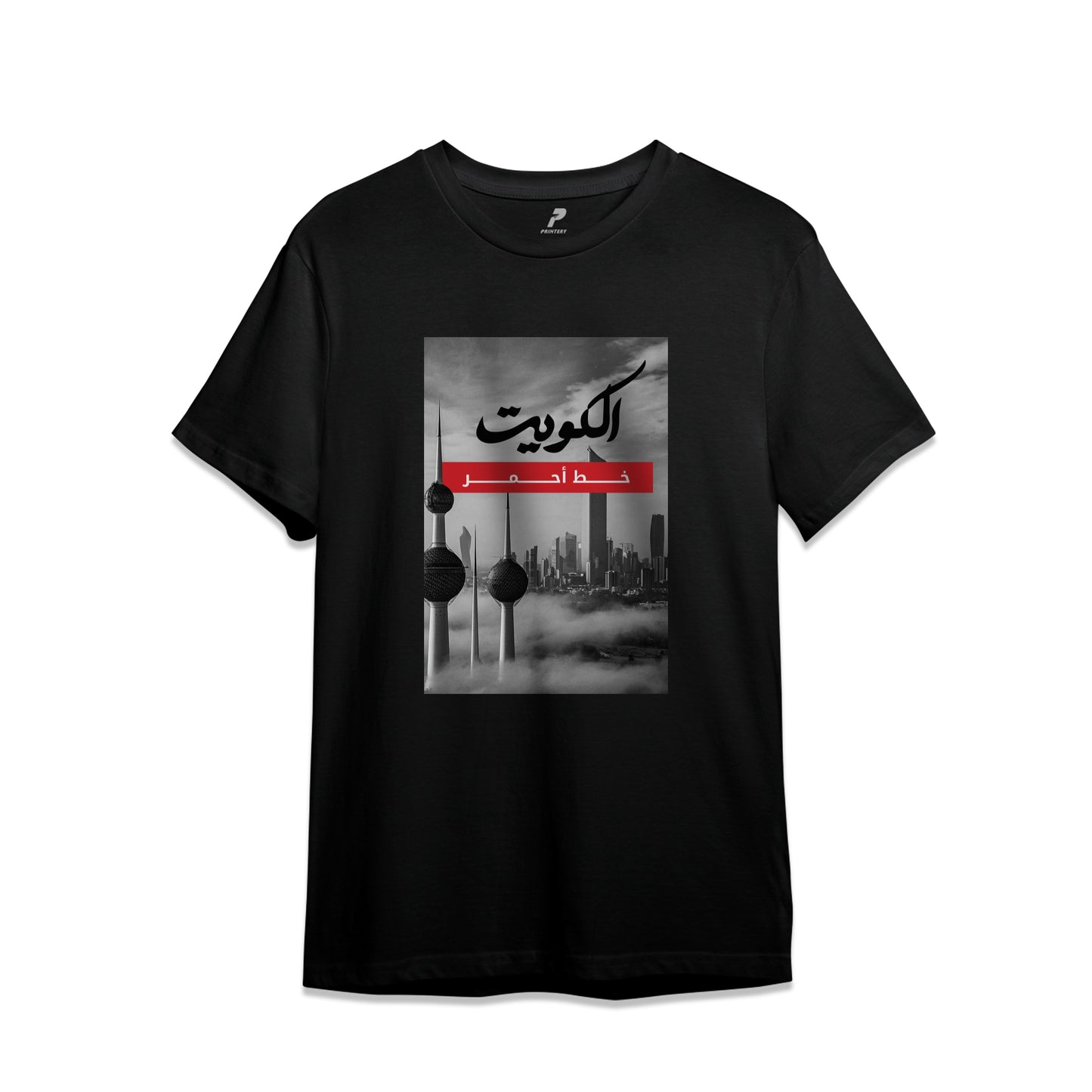 Kuwait T-Shirt 02 خط أحمر