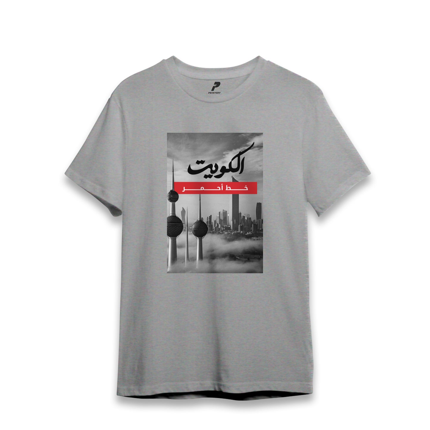 Kuwait T-Shirt 02 خط أحمر