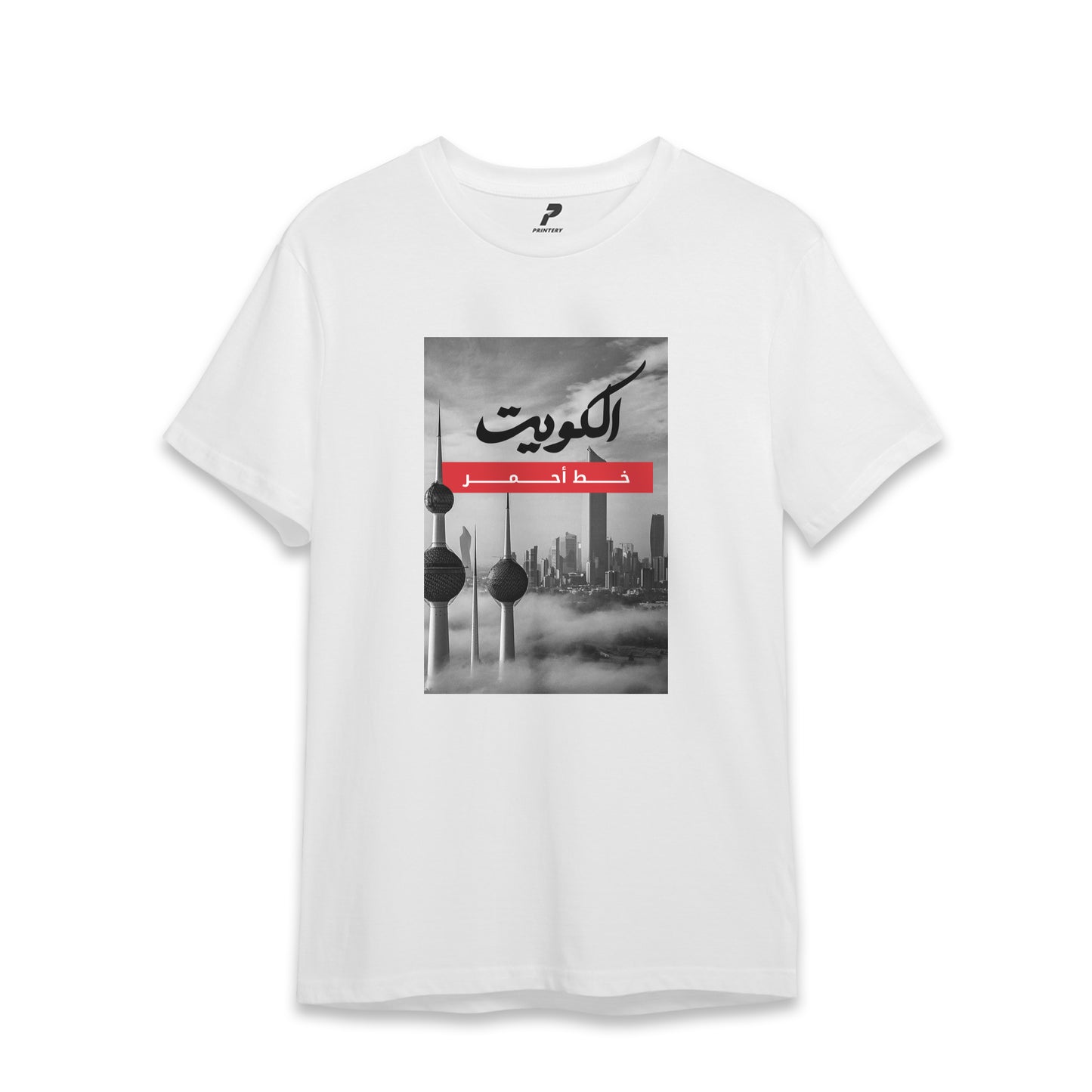 Kuwait T-Shirt 02 خط أحمر