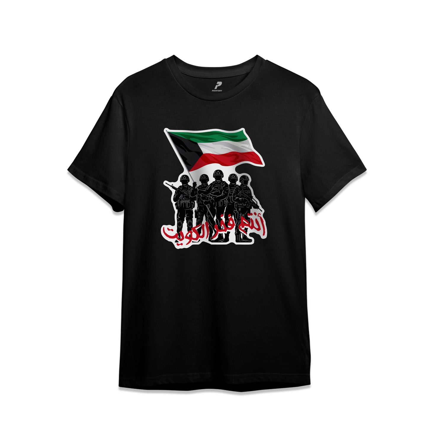 Kuwait T-Shirt 03 أنتم فخر الكويت