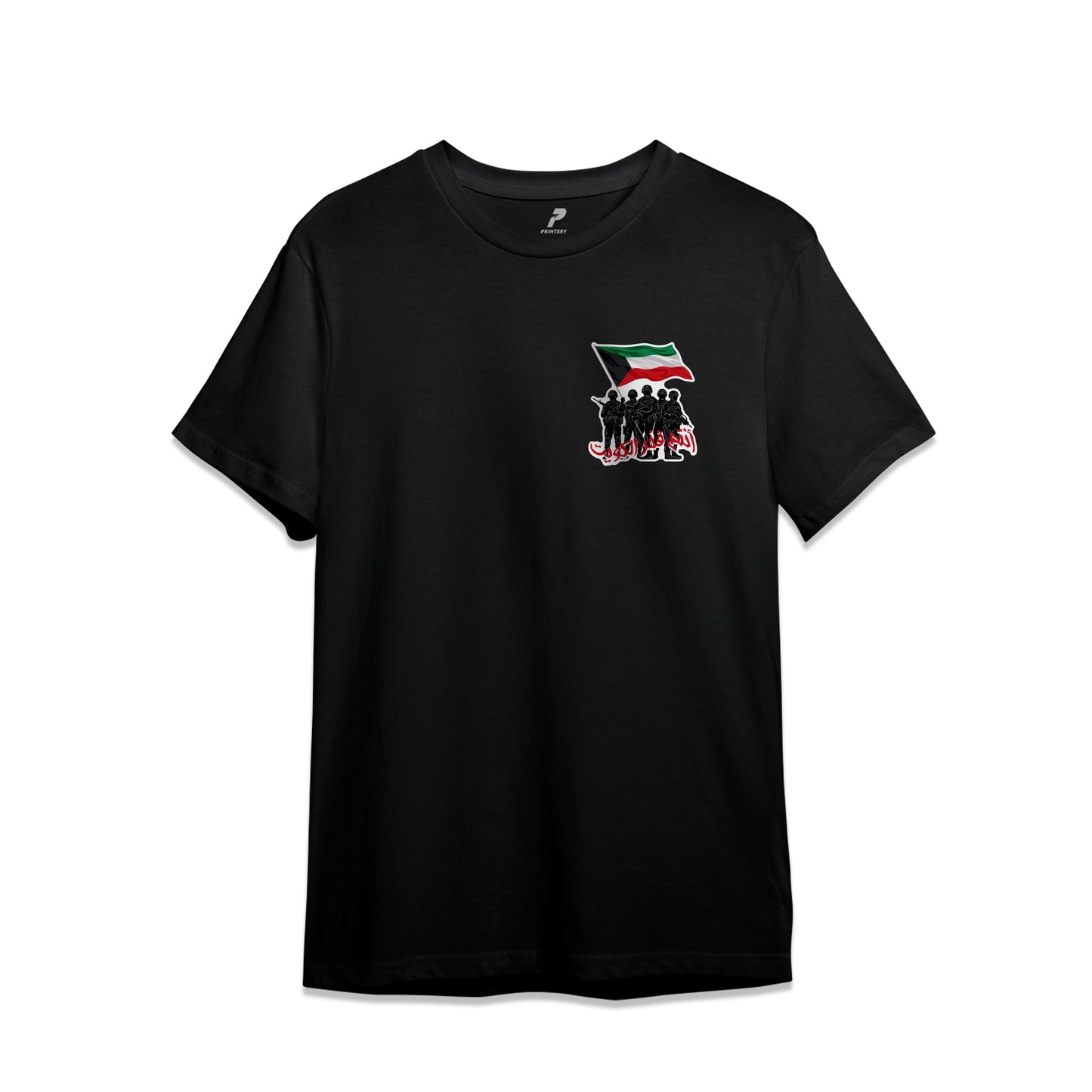 Kuwait T-Shirt 03 أنتم فخر الكويت