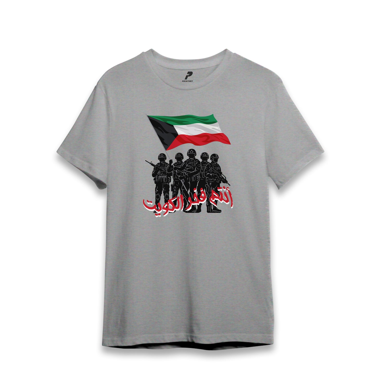 Kuwait T-Shirt 03 أنتم فخر الكويت
