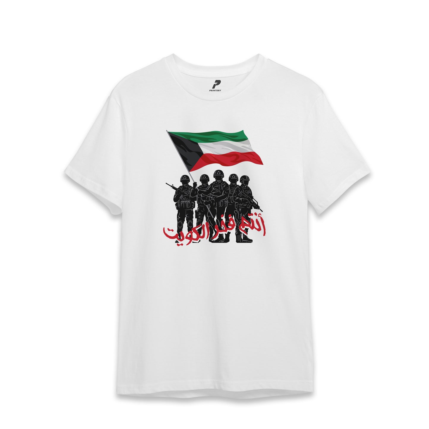Kuwait T-Shirt 03 أنتم فخر الكويت