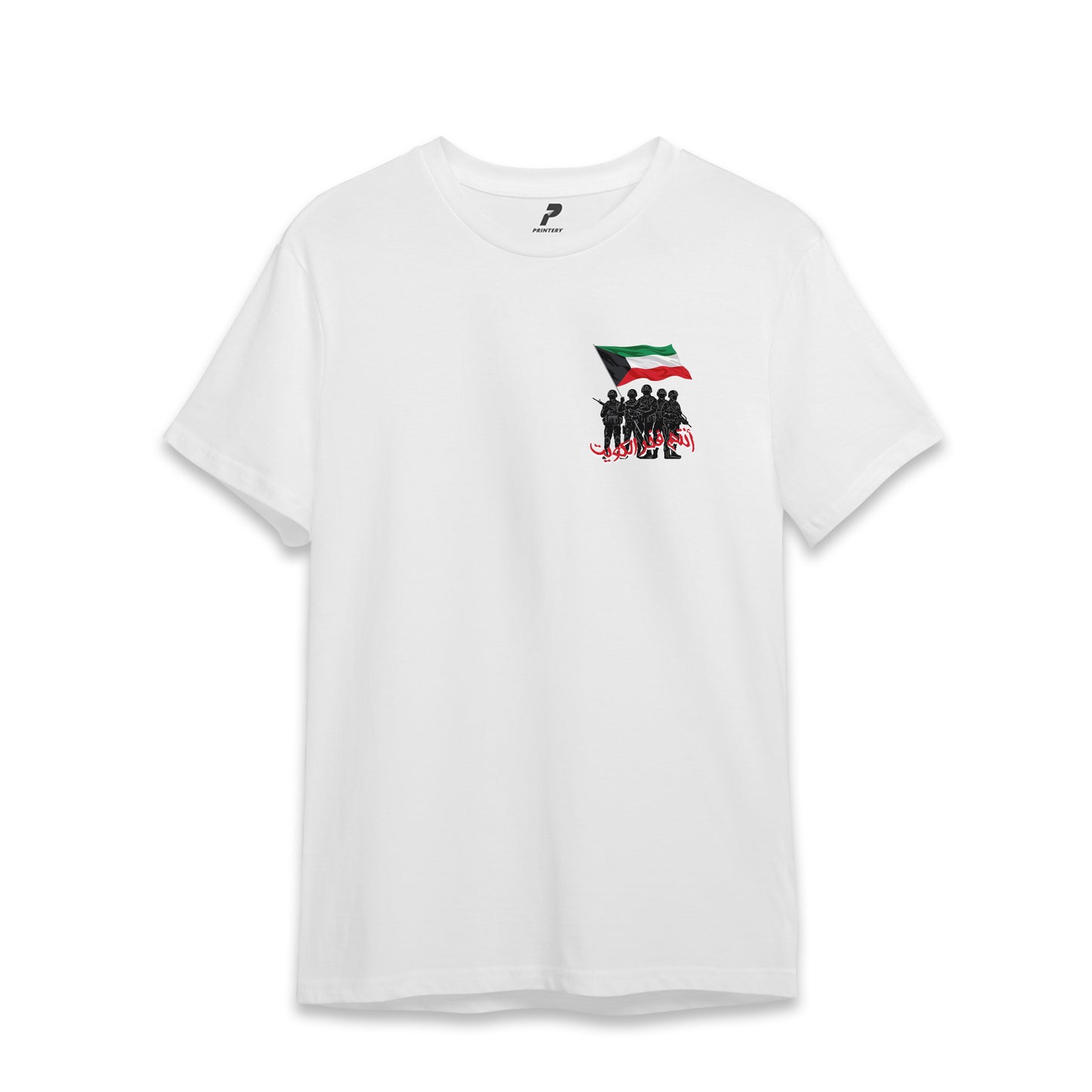 Kuwait T-Shirt 03 أنتم فخر الكويت
