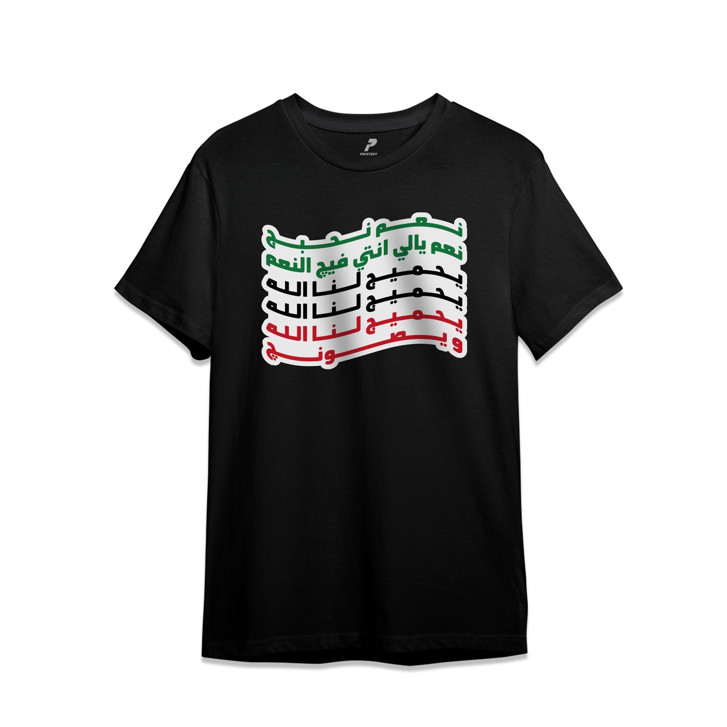 Kuwait T-Shirt 05