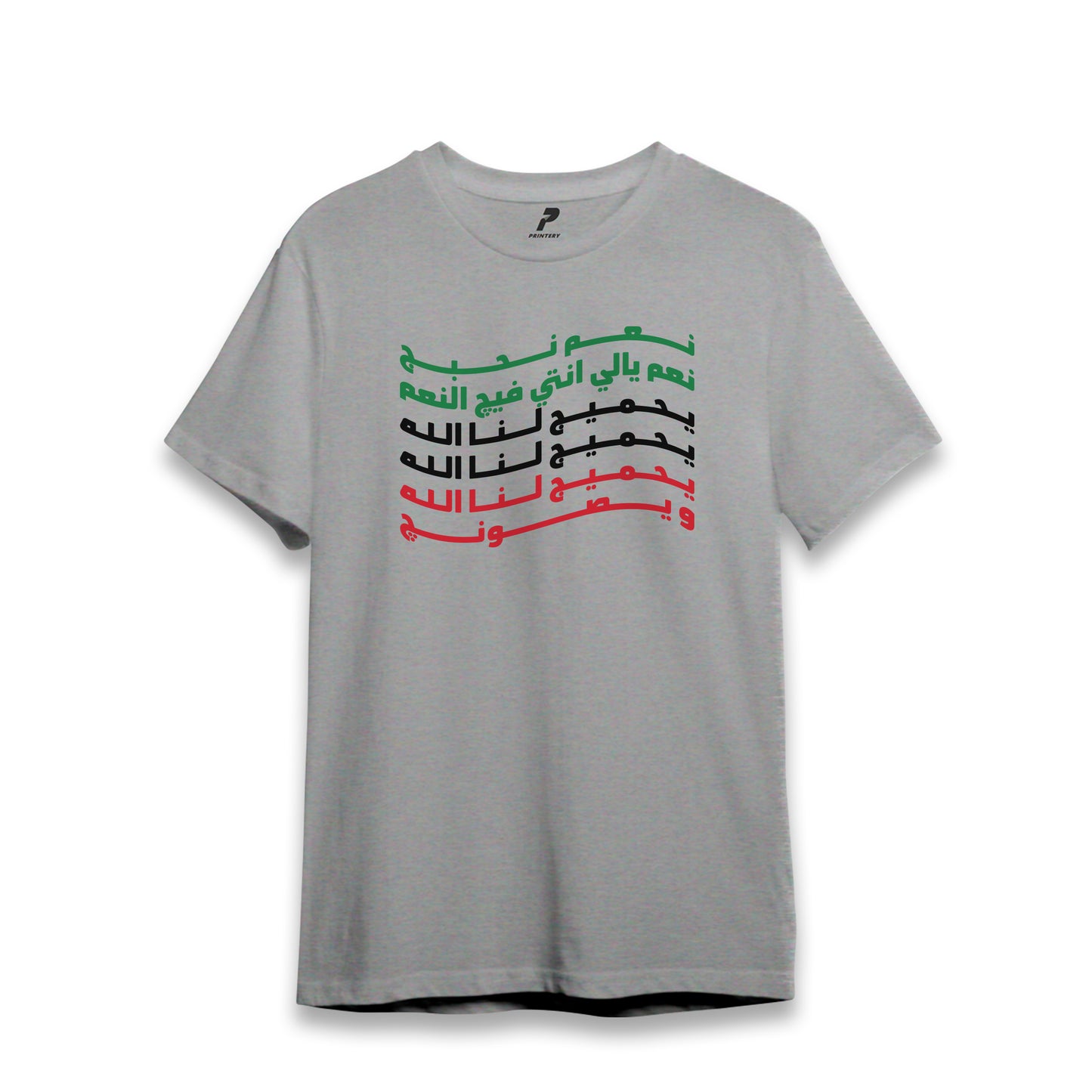 Kuwait T-Shirt 05