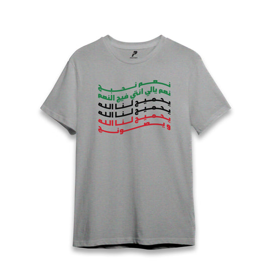 Kuwait T-Shirt 05