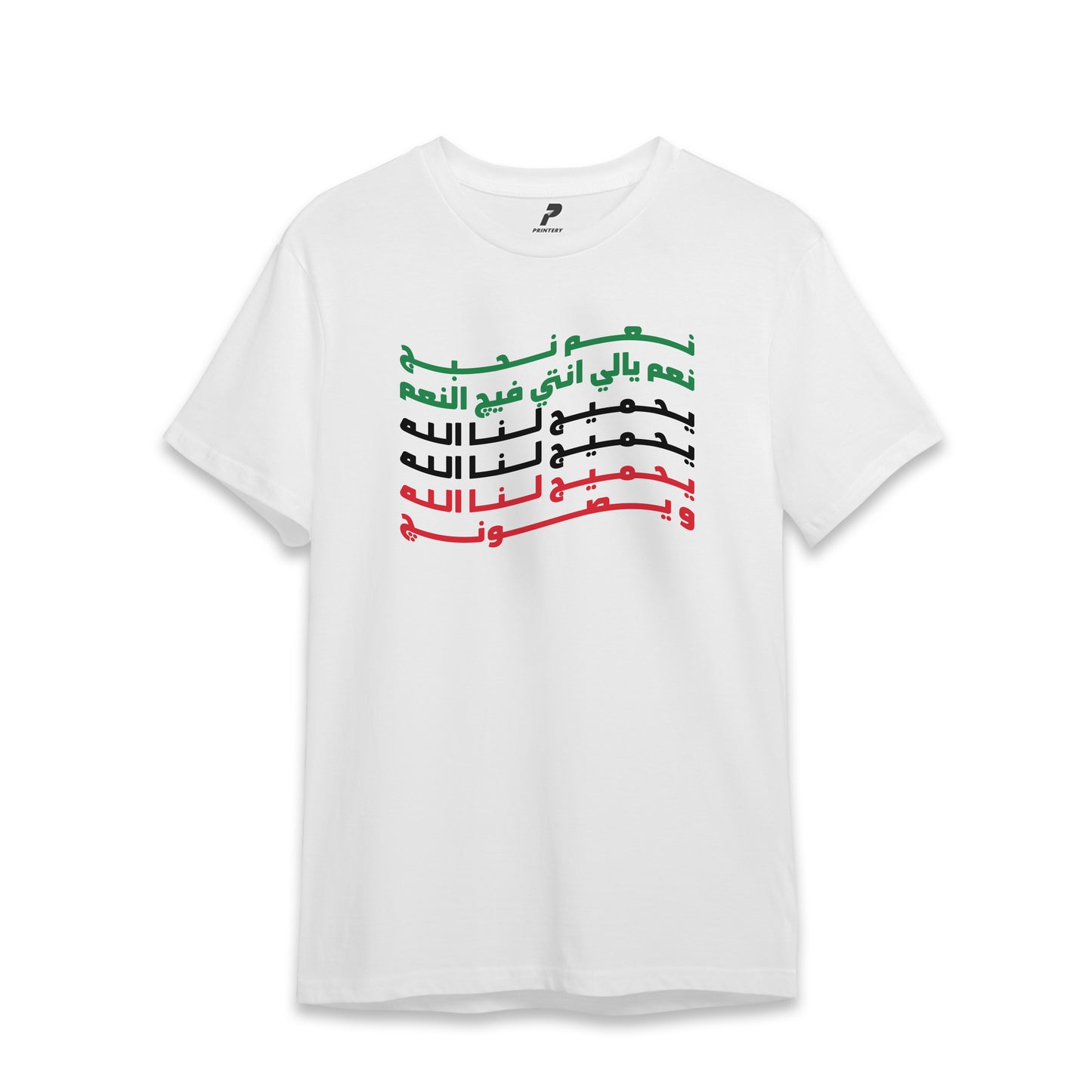 Kuwait T-Shirt 05