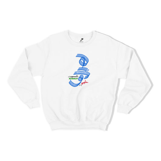 Khaleeji Sweatshirt Lulu Almashouti D01
