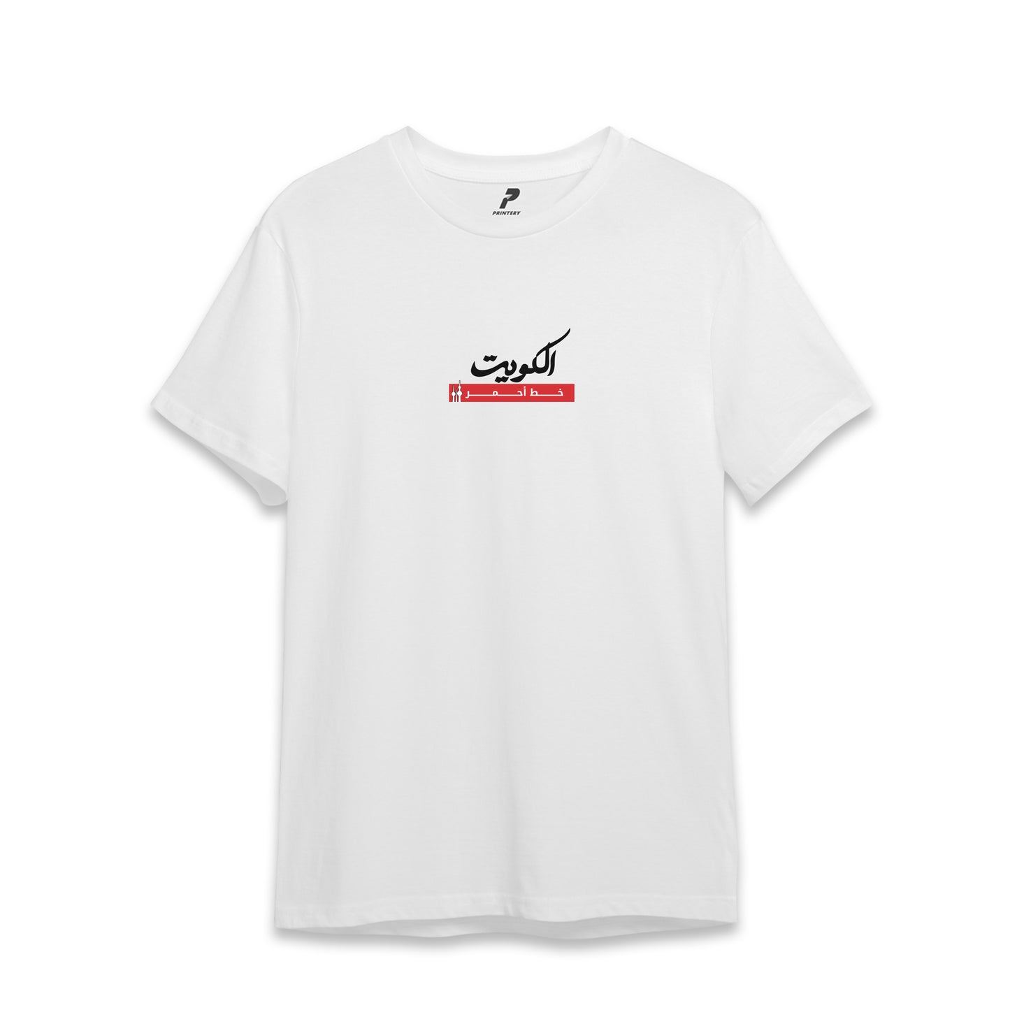 Kuwait T-Shirt 01 خط أحمر